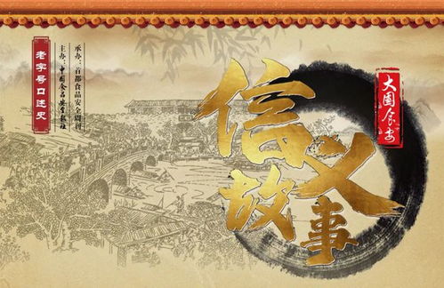 (柳下惠书)王佐之才：柳下惠能力之来历及其故事传承
