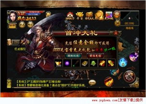 (烈火屠龙怎么玩)手游烈火屠龙攻略大揭秘，让你轻松成就游戏巅峰