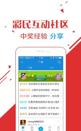 管家婆四肖期期准免费资料大全|智慧生活从这里开始_K.7.642