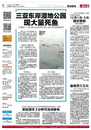 香港二四六天天开彩大全|专业研究解释落实_正式集.6.227