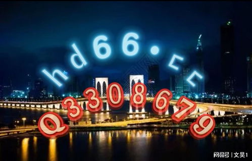 新澳2024最精准免费正版资料|科技成语分析落实_旗舰版IOS.6.724