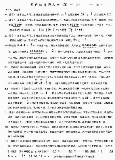 王中王免费资料大全中奖技巧|实地调研解释落实_动感集.7.813