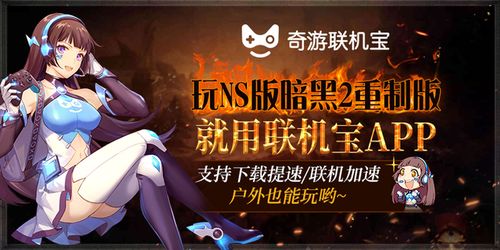 不要打扰娜娜睡觉汉化版联机下载最新版-不要打扰娜娜睡觉汉化版无限背包无限血下载v.9.69