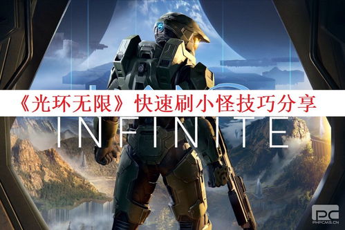 绝境战歌星火剑心无广吿免费下载-绝境战歌星火剑心无限零件下载v.0.41