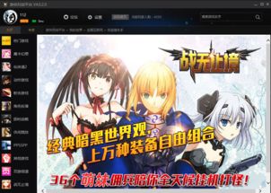 严阵以待汉化版手机免费下载-严阵以待汉化版游戏v.6.28 严阵以待汉化版手机免费下载-严阵以待汉化版游戏v.6.28