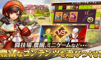 龙之谷世界正版游戏正版下载-龙之谷世界正版内购免费版v.0.94