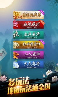 快乐养生堂不减反增版下载-快乐养生堂游戏安卓版下载v.9.38