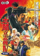 太阁立志传4本无广告下载-太阁立志传42024下载v.6.69 太阁立志传4本无广告下载-太阁立志传42024下载v.6.69