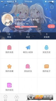 樱校1.043.00版本官方下载app无限红包-樱校1.043.00版本中文版无广告下载v.1.43