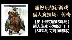 自暴自弃的人成为乍得ios下载安装-自暴自弃的人成为乍得完整版手游下载v.7.72
