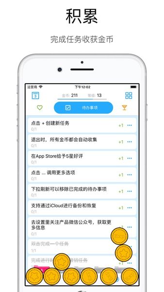 大米小目标最新官方版下载-大米小目标联机下载最新版v.3.30