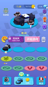 快猜我是谁共存版7723最新版下载-快猜我是谁无限金币修改版下载v.5.59