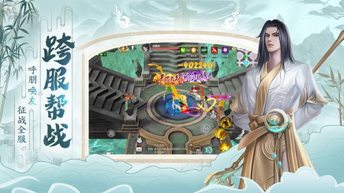 我的世界萌王mod手游下载最新版-我的世界萌王mod游戏下载v.7.37