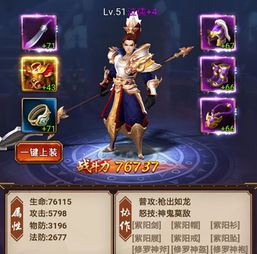 暗夜新娘手游手游正版下载-暗夜新娘手游无限金币修改版下载v.1.10