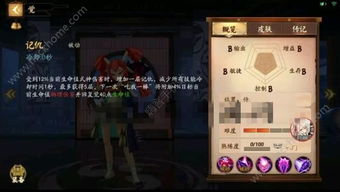 魂色决战无限城中文版无广告下载-魂色决战无限城手机版下载无限金币v.9.32