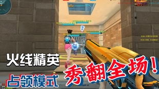 第八中学试玩版玩穿越下载-第八中学试玩版无广吿免费下载v.2.27 第八中学试玩版玩穿越下载-第八中学试玩版无广吿免费下载v.2.27