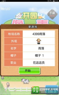 恐怖奶奶1.8重制版无限金币修改版下载-恐怖奶奶1.8重制版下载v.6.64
