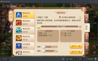 创游世界挖宝模拟器内置功能菜单下载-创游世界挖宝模拟器跑酷下载v.5.74