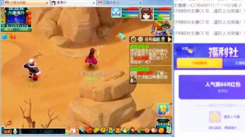 创游世界挖宝模拟器内置功能菜单下载-创游世界挖宝模拟器跑酷下载v.5.74 创游世界挖宝模拟器内置功能菜单下载-创游世界挖宝模拟器跑酷下载v.5.74