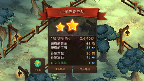 融合编年史手机版单机版中文下载-融合编年史中文版下载v.3.49 融合编年史手机版单机版中文下载-融合编年史中文版下载v.3.49