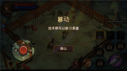 融合编年史手机版单机版中文下载-融合编年史中文版下载v.3.49 融合编年史手机版单机版中文下载-融合编年史中文版下载v.3.49