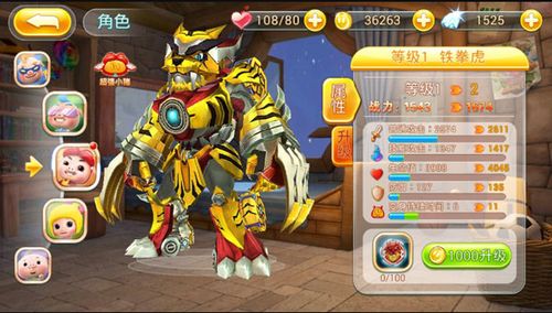 太空格斗王无敌版-太空格斗王手机版下载无限金币v.9.85 太空格斗王无敌版-太空格斗王手机版下载无限金币v.9.85