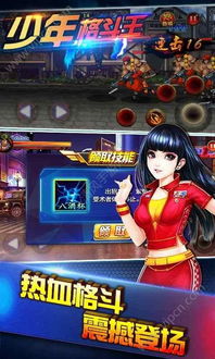 太空格斗王无敌版-太空格斗王手机版下载无限金币v.9.85 太空格斗王无敌版-太空格斗王手机版下载无限金币v.9.85